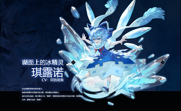 东方幻想Eclipse国际服