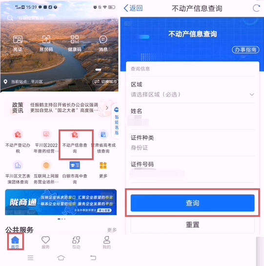 甘快办