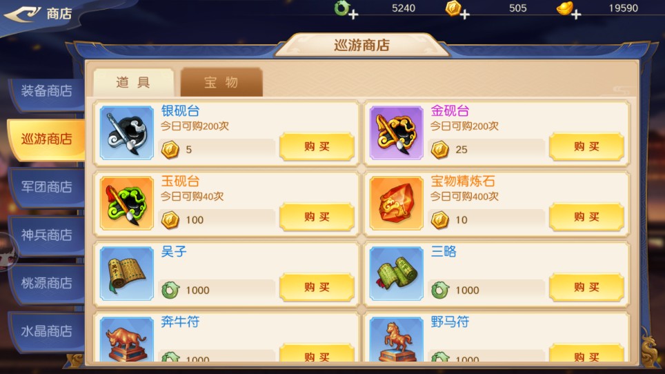 商城介绍截图3