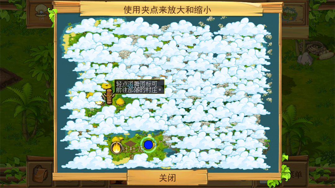 游戏玩法5
