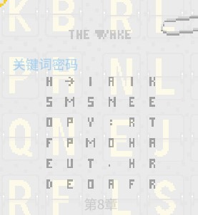 剧情攻略7