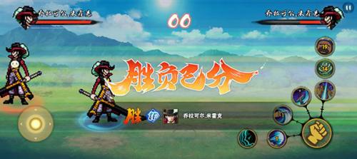 跨界对决联机版