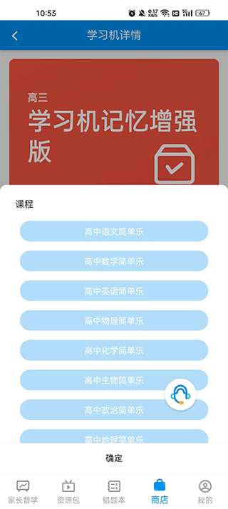 简单一百