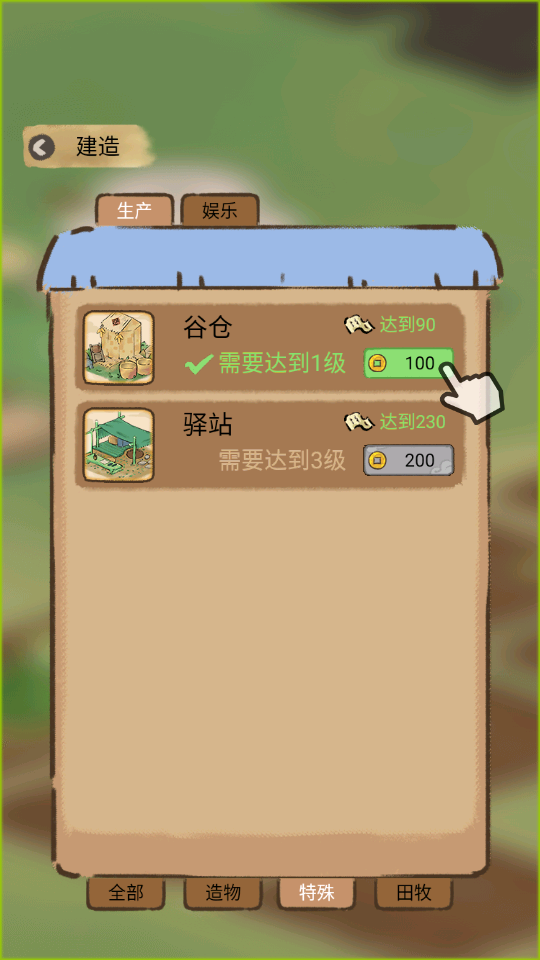 怎么玩2