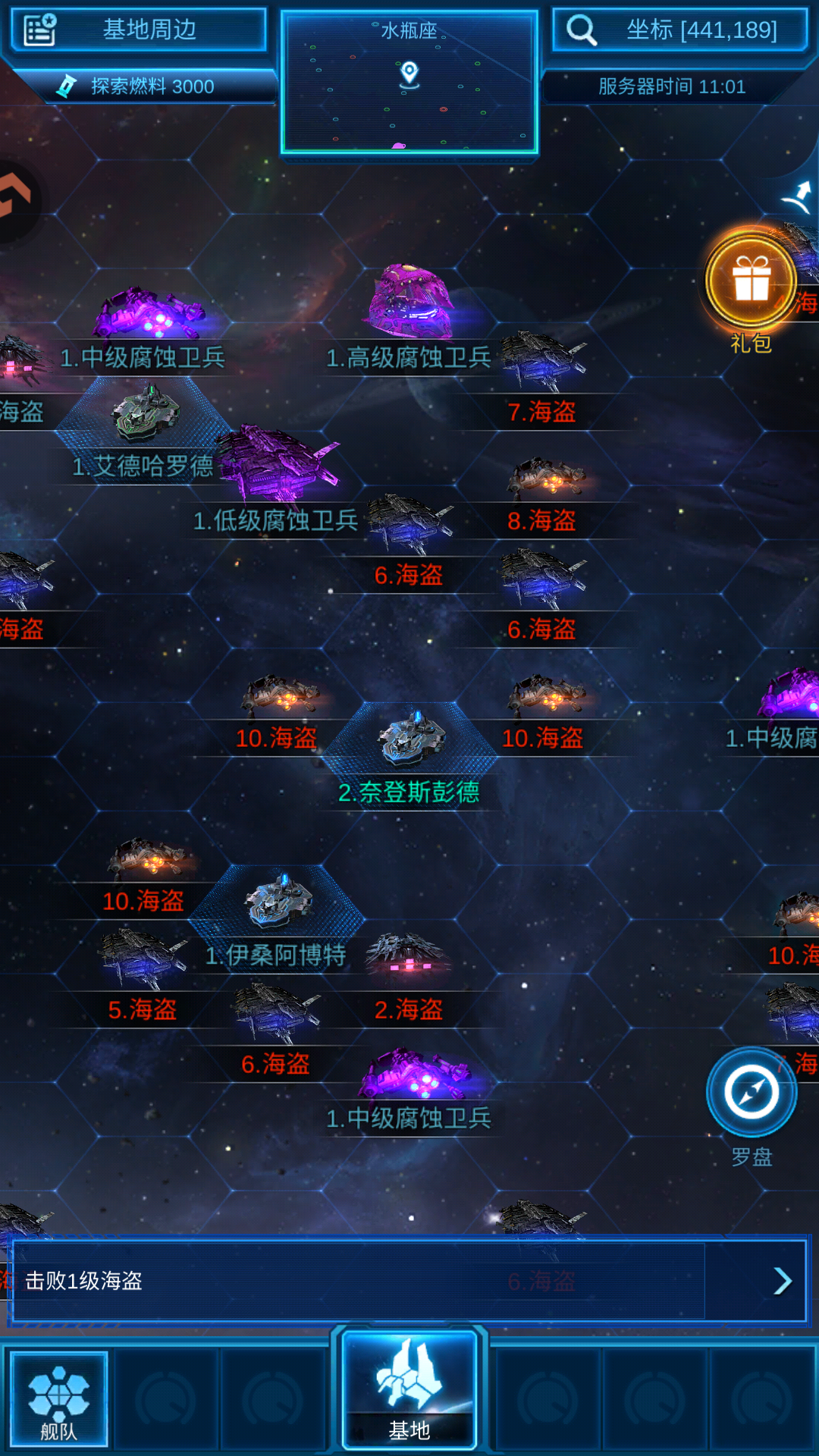 游戏玩法9