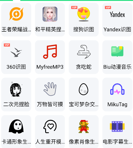 资源大师