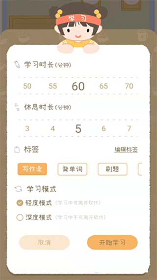 专注咖啡馆
