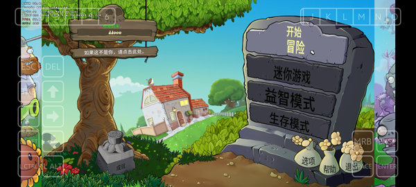 游戏玩法9
