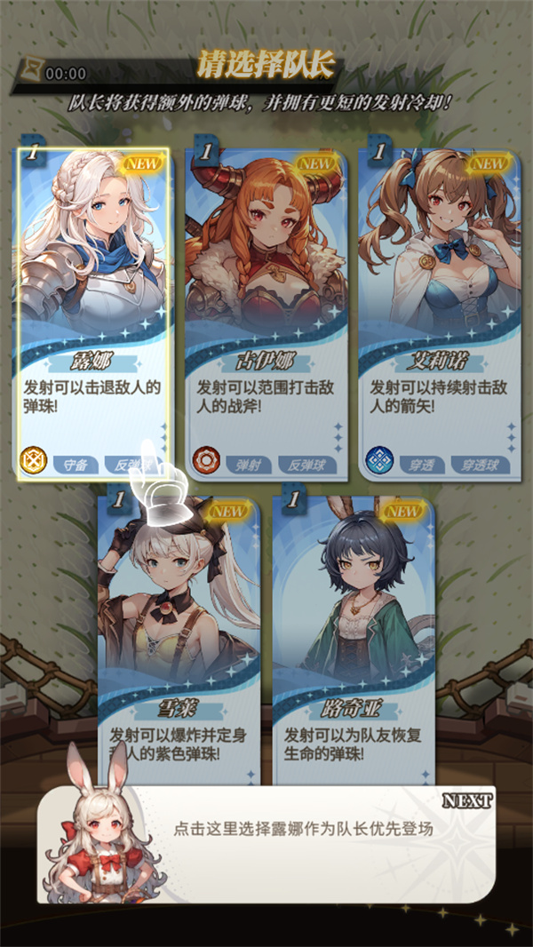 游玩教程截图2