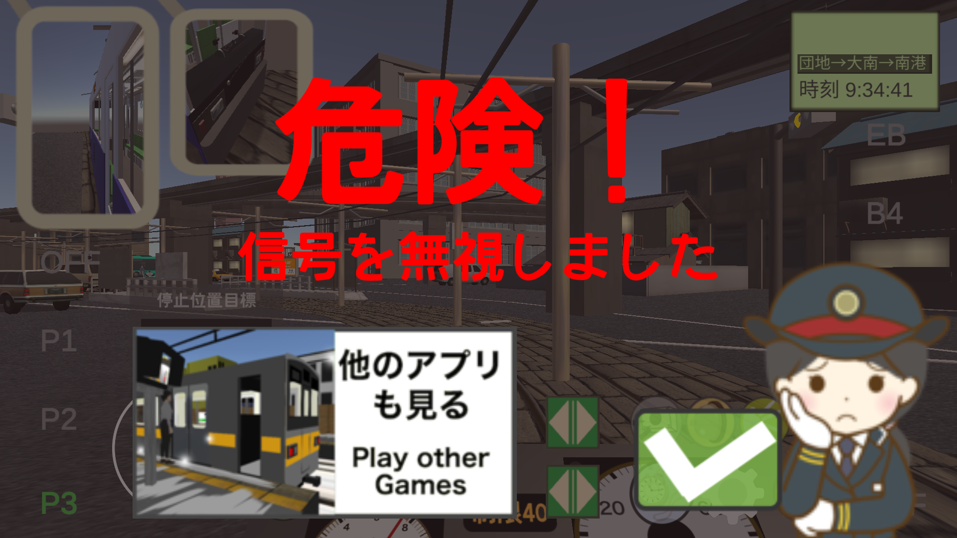 游戏玩法8
