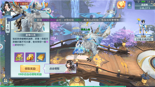 太古妖神诀