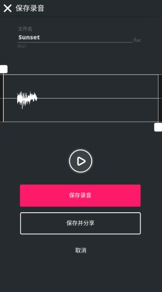 怎么玩截图4