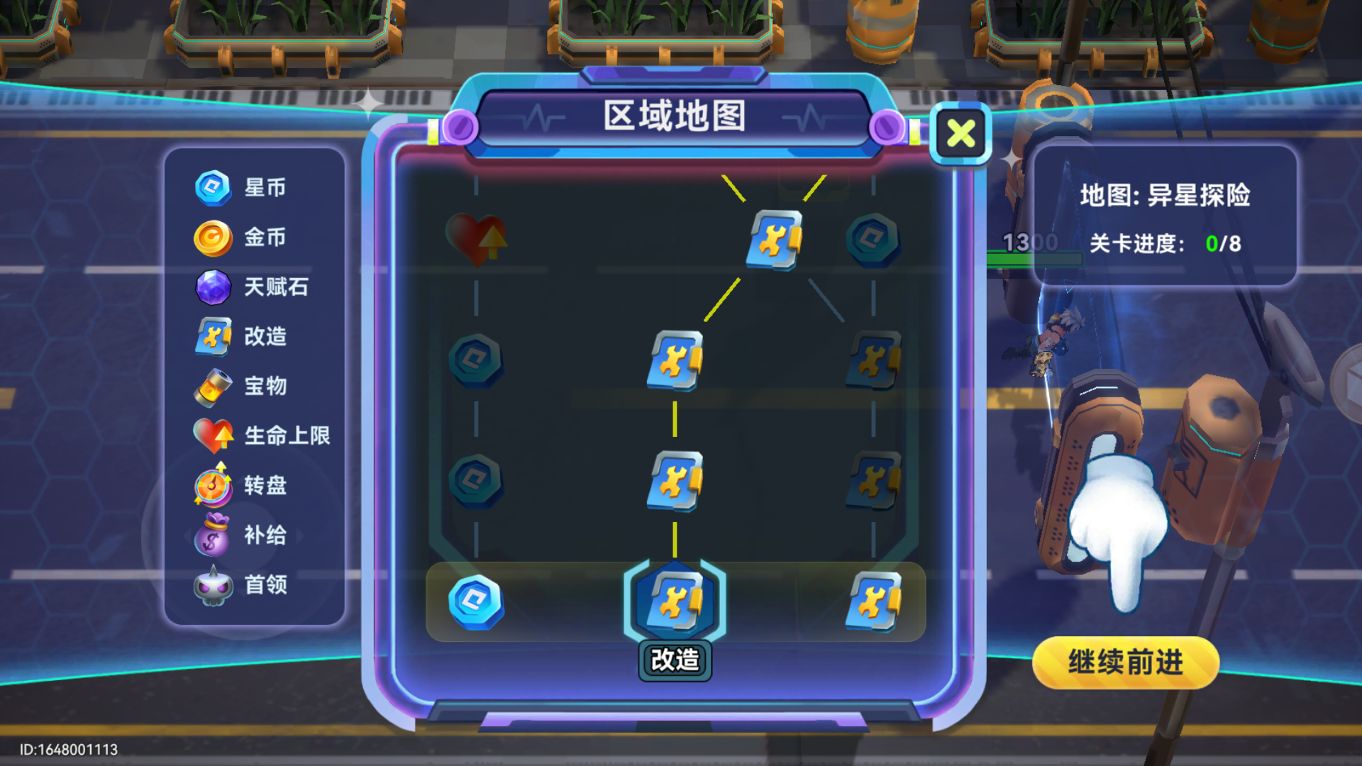 新手指南5