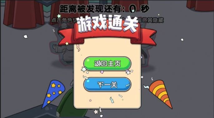凌晨捉猫猫