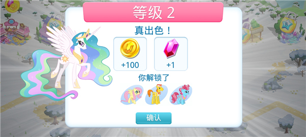 小马宝莉彩虹跑将国际服