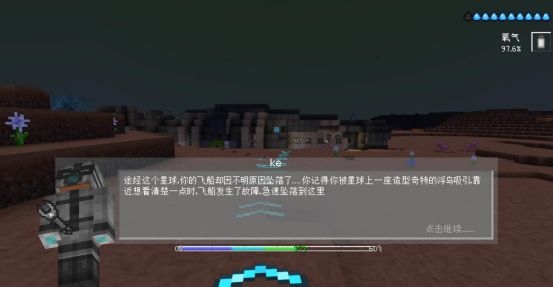游戏技巧分享4