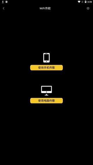 海贝音乐2023