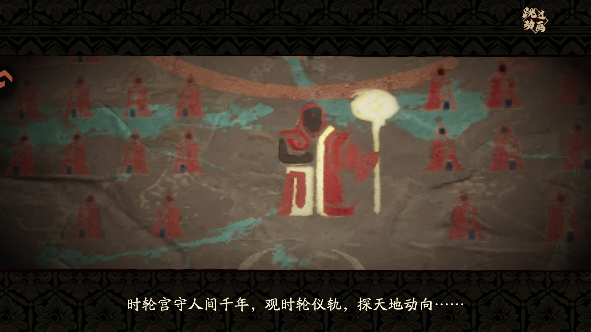 基础玩法2