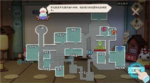 阴阳师妖怪小班台服新手教学