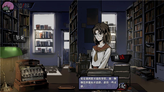 寄居隅怪奇事件簿bilibili版