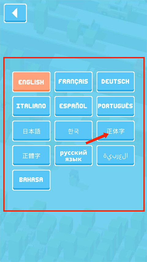 天天过马路最新中文版