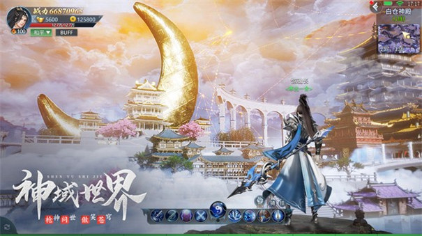 逆天诛神单机版
