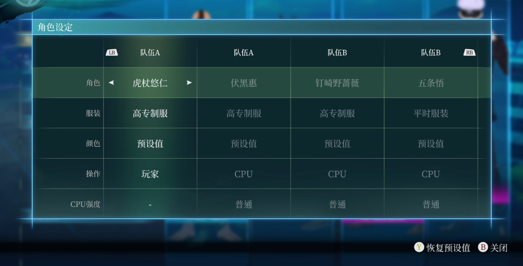 评测截图13