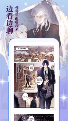 KC漫画