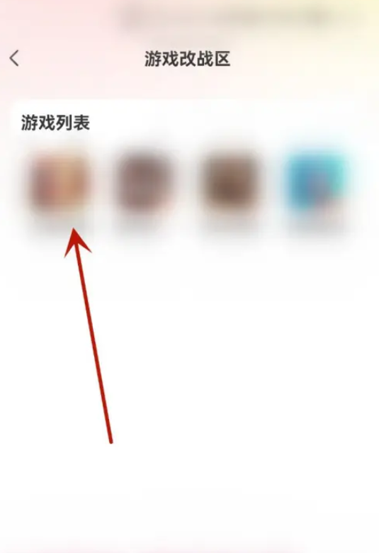 悟空工具箱改王者战区