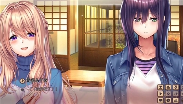 甜蜜女友2