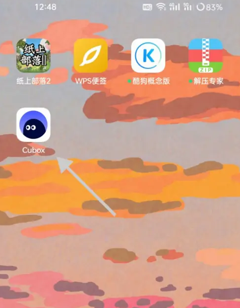 Cubox