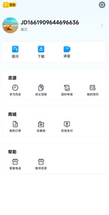 简单一百
