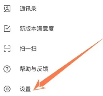 网易邮箱大师