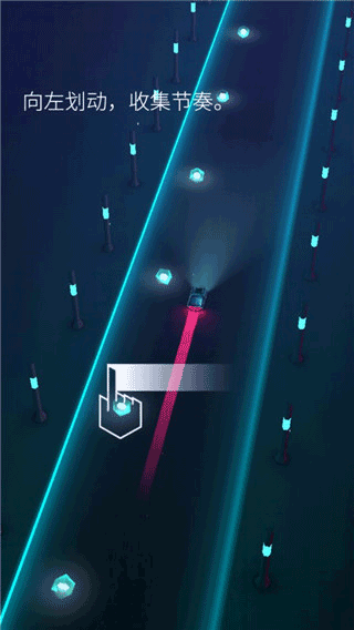 游戏攻略截图1