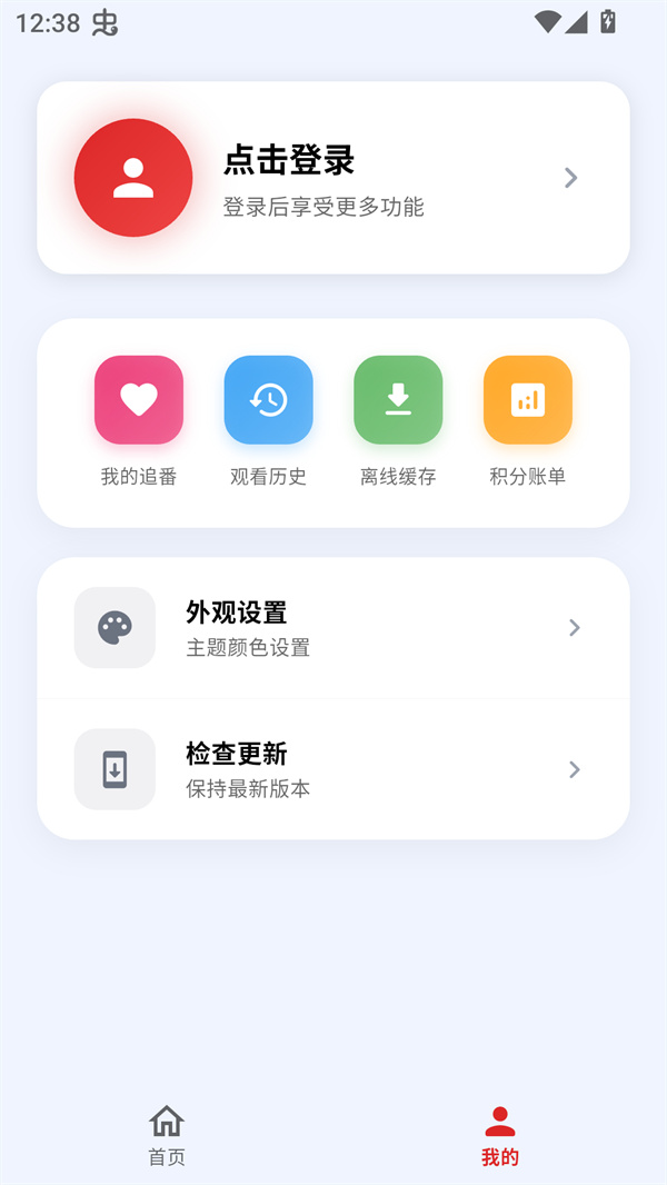 萌站XMOE