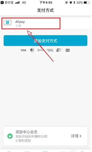 grab打车