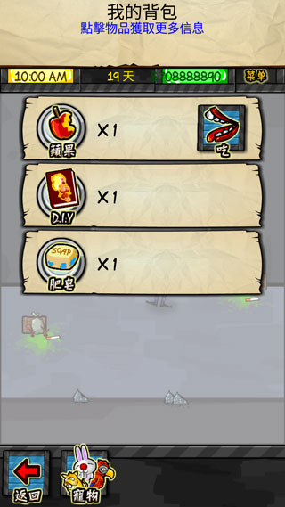 监狱人生rpg中文版
