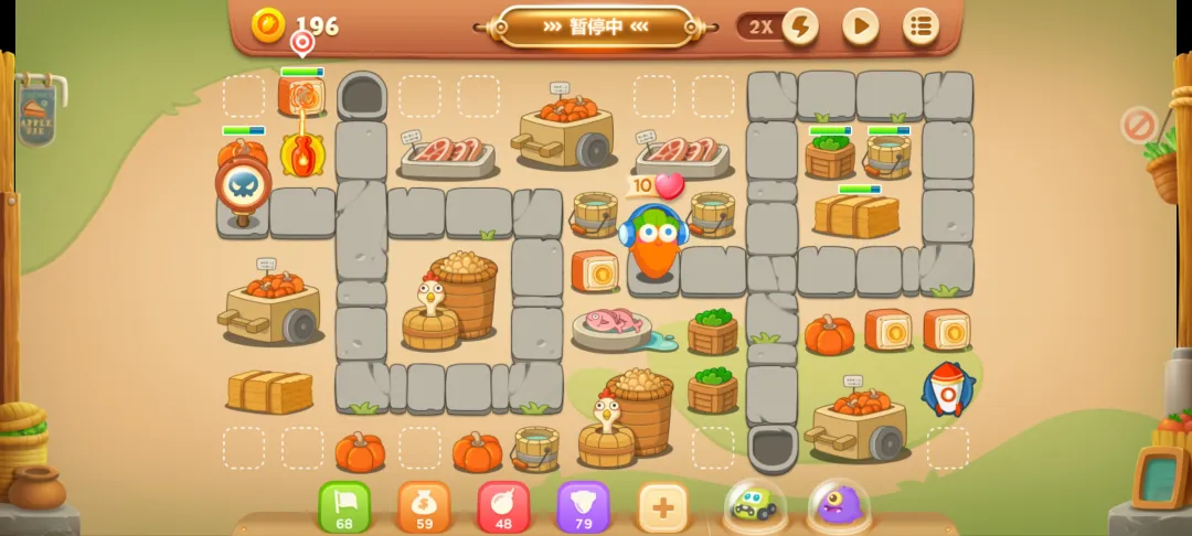 保卫萝卜3