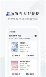 天天阅读