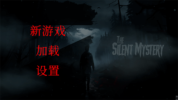游戏攻略截图1