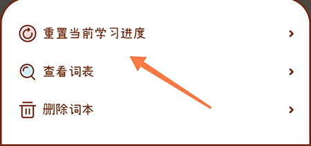 奶酪单词2024