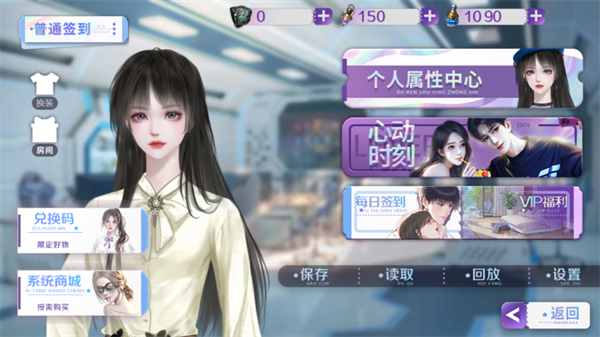 游戏攻略截图2