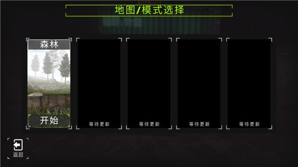 新手攻略截图2