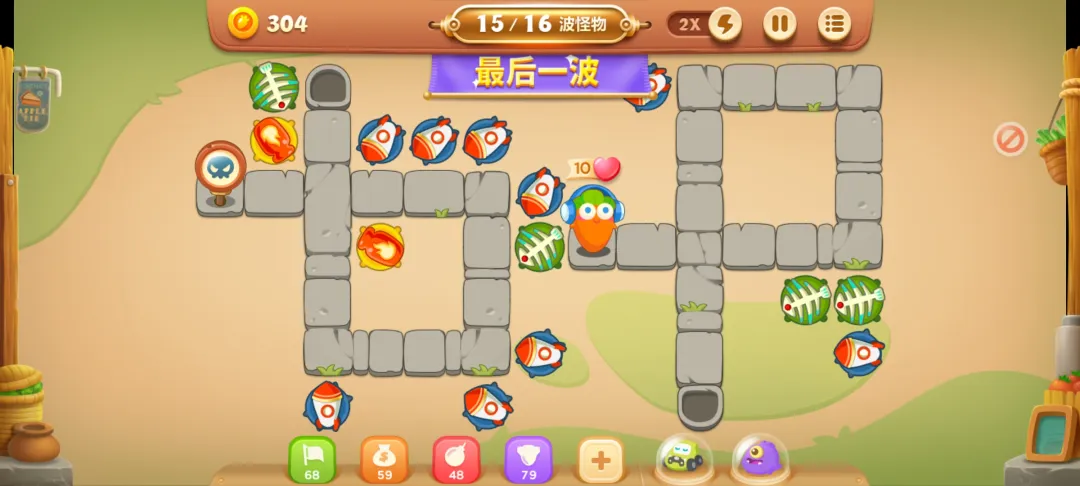 保卫萝卜3
