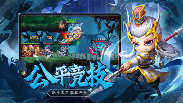 造梦大乱斗测试服