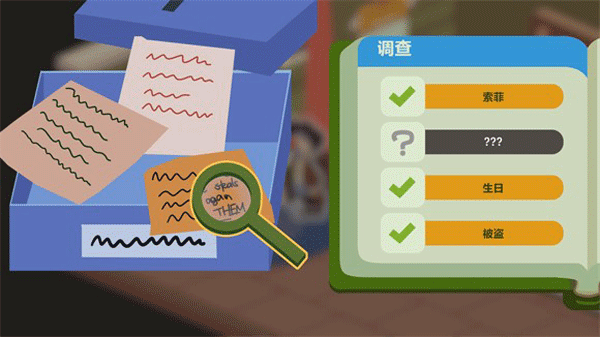 鸭子侦探游戏
