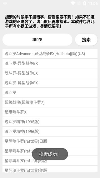 竹函app