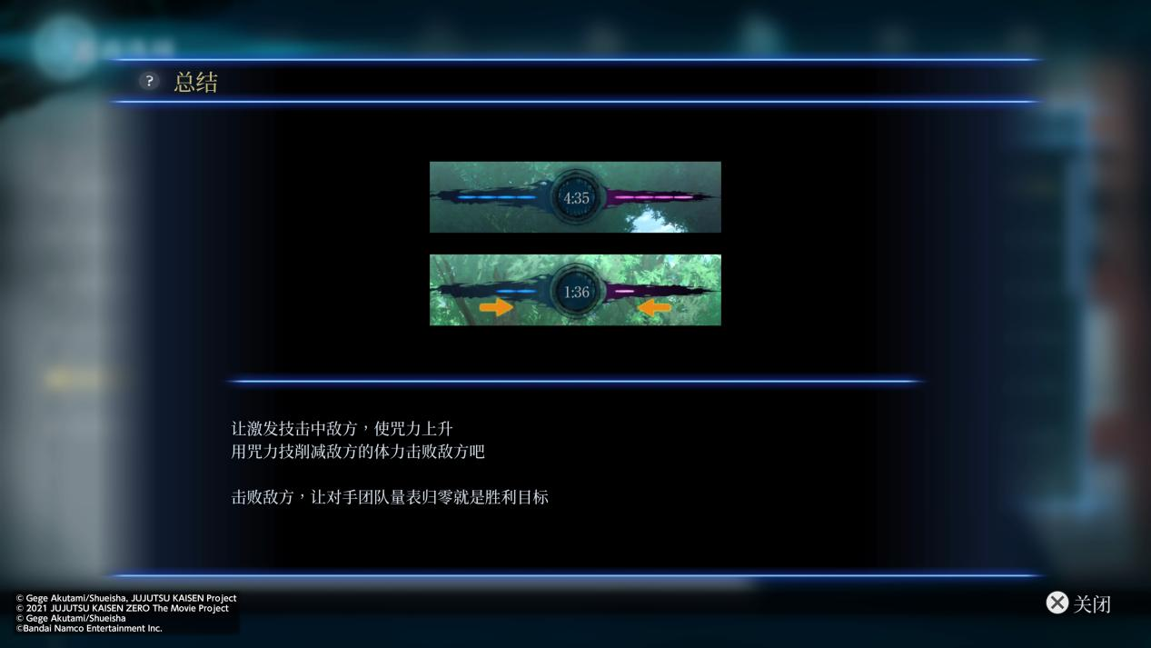 评测截图5