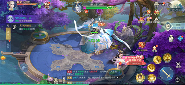 封神之刃之斩妖除魔
