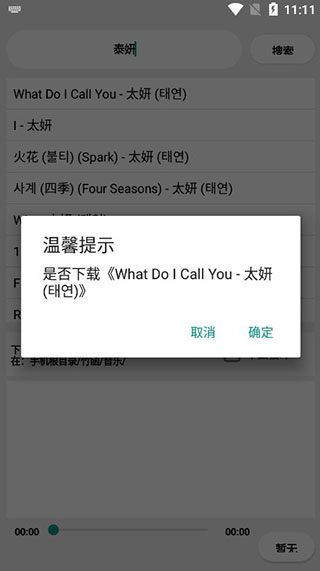 竹函app
